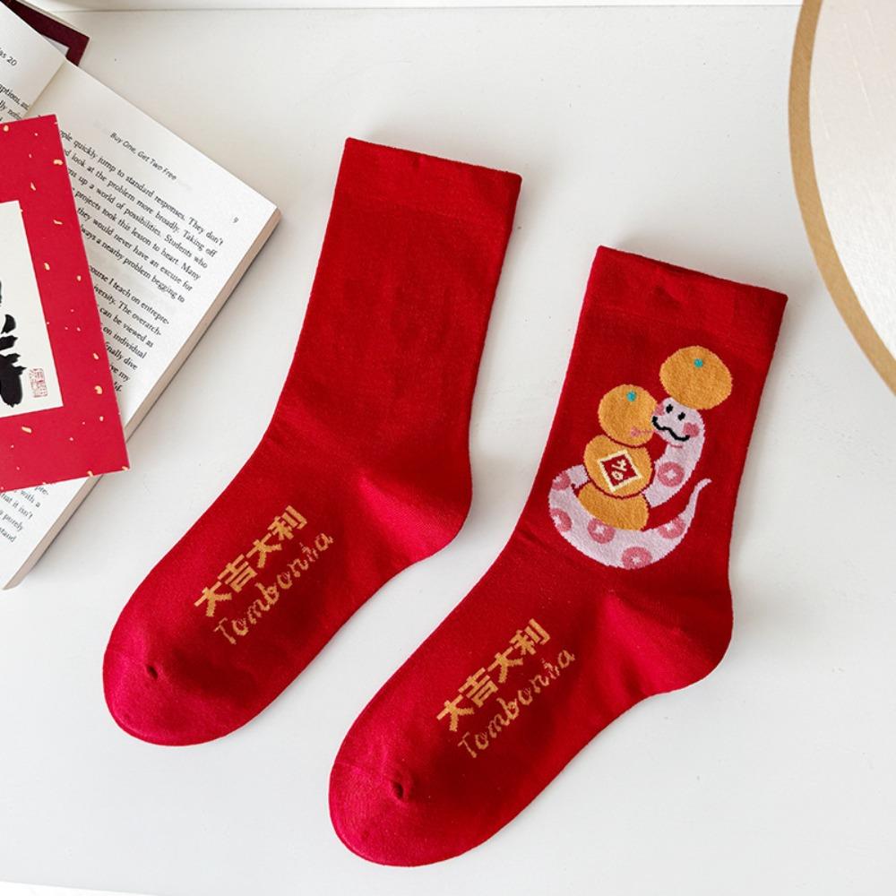 Good Luck New Year Red Sock Ruffle Tube Socks Women Cute Zodiac Year Socks  Autumn Winter