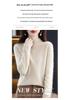 Women's High-Quality Cashmere Wool Sweater, Half-High Neck, Fashionable Slim Fit, Autumn/Winter Collection