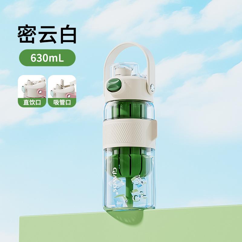 630mlSports Water Cup Large Capacity Boys Plastic Cup Portable Children School Special Female Students Summer