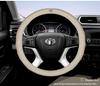 All-Season Leather Steering Wheel Cover for Great Wall Fengjun 567, Cannon, Haval H3589