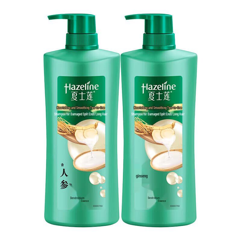 

Hazeline Multi-Effect Nourishing Shampoo