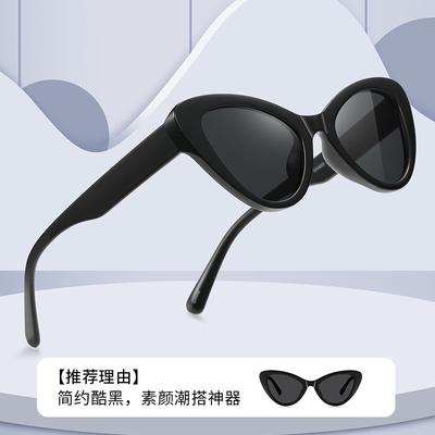 Vintage Personalized Cat Eye Sunglasses Spice Girl Wind Summer Sunscreen Sunglasses Advanced Sense Glasses 9068