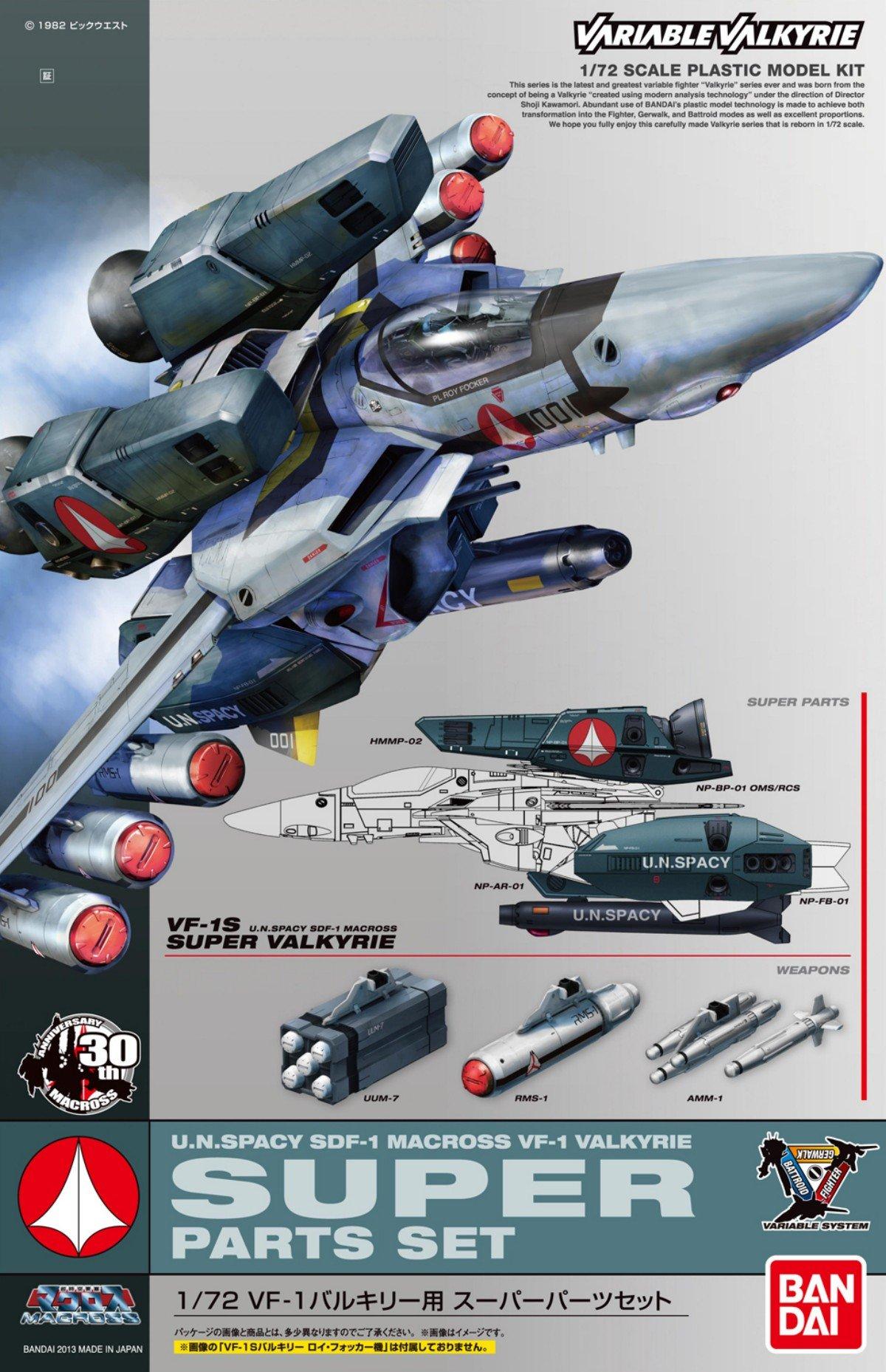 

Valkyrie Super Parts Set Dimension Fortress 1/72 VF-1 (Super Macross)