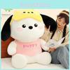 Pochacco Pajama Eye Mask Design Cartoon Plush Doll Pillow For Room Decoration