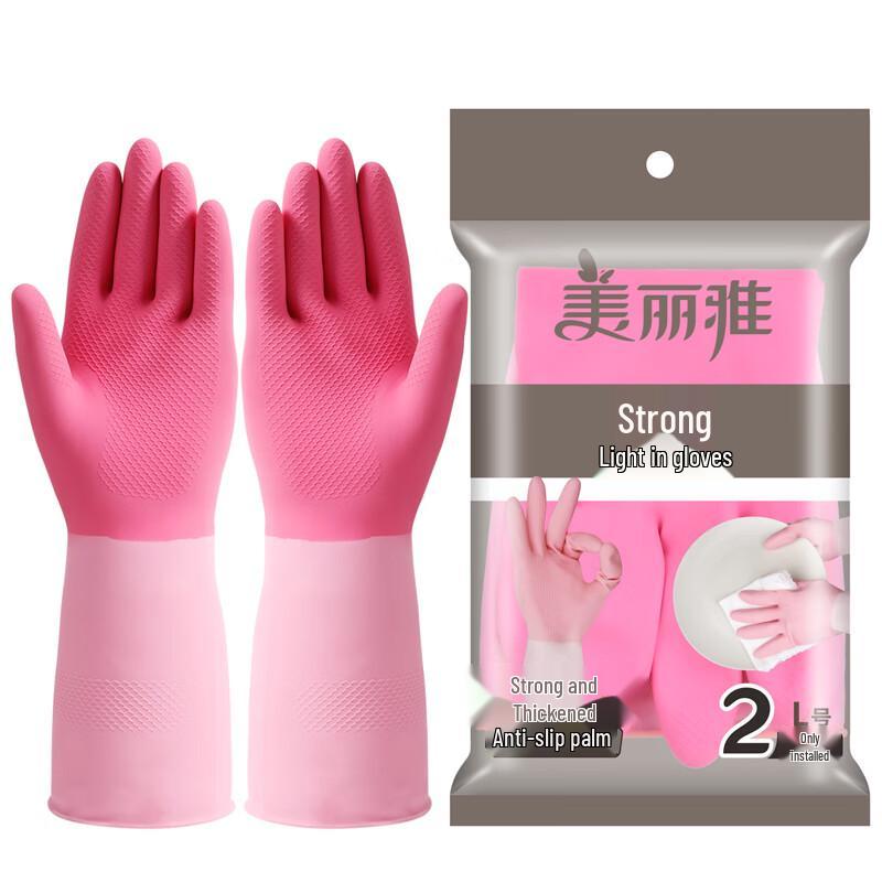 

Meiliya Reusable Latex Work Gloves