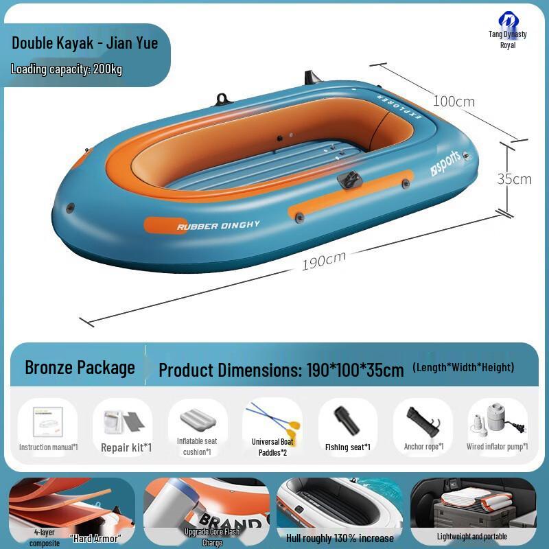 Datangyu Inflatable Kayak Assault Boat