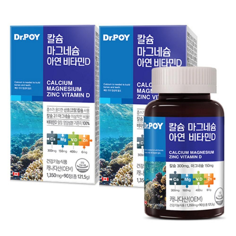 Dr. Poi Calcium Magnesium Zinc Vitamin D 90 Tablets (2 Pcs)