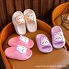 Neue Kinder Cartoon Hasen Sandalen für Mädchen, dicksohlig und weich, geeignet für Kleinkinder und Jungen, Badezimmer Pantoffeln