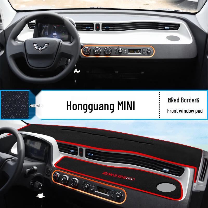 

Wuling Hongguang MINI Dashboard Sunshade Pad - Heat Insulation & Sun Protection Interior Accessory