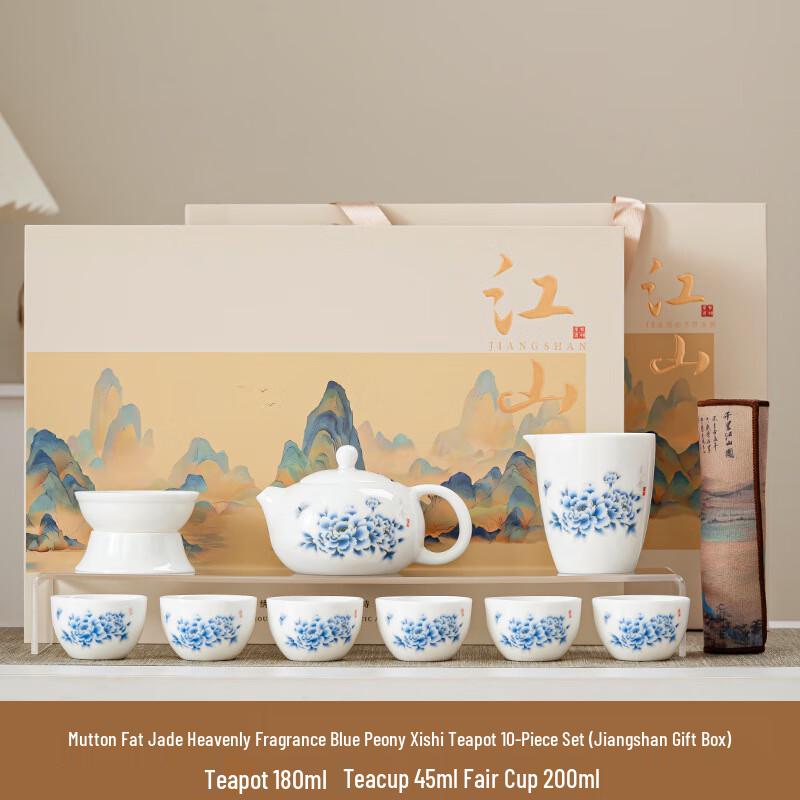 Xunyi Chinese White Porcelain Blue Peony Tea Set