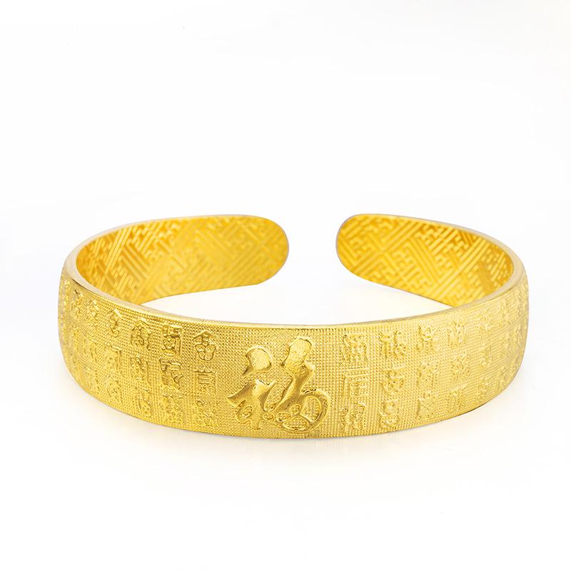 Simple Bafuku Vietnam Gold-Plated Star Bangle for Women