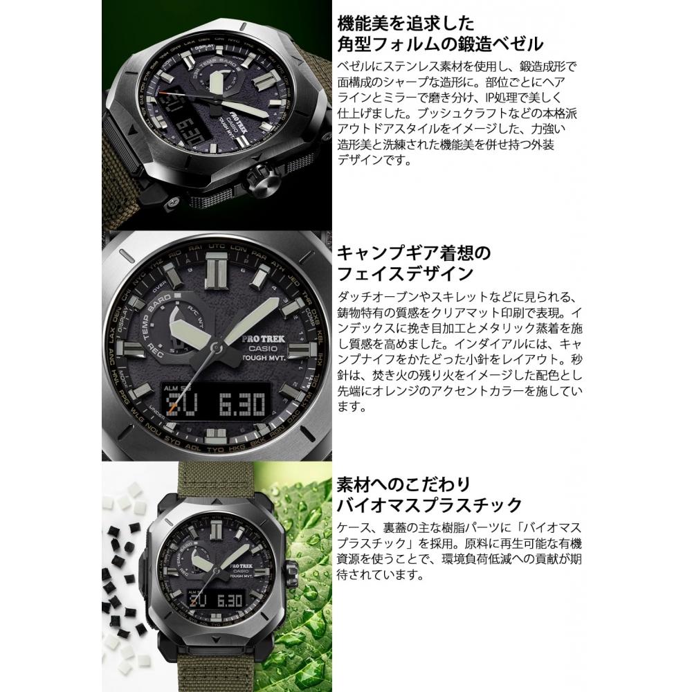 Casio Wristwatch Protrek Climber Line Radio-controlled Solar PRW-6900YB-3JF Men's Khaki