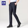 Romon Men's Ice Silk Wrinkle-Free Business Casual Pants