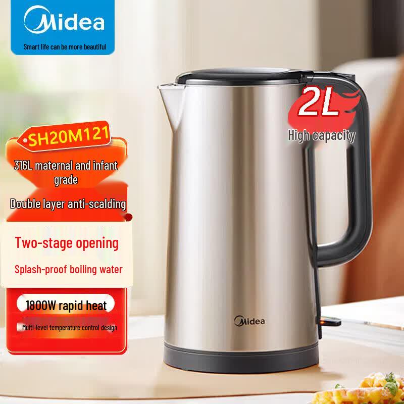 Midea 2L Double-Layer Anti-Scald Electric Kettle CN plug (adapter included)