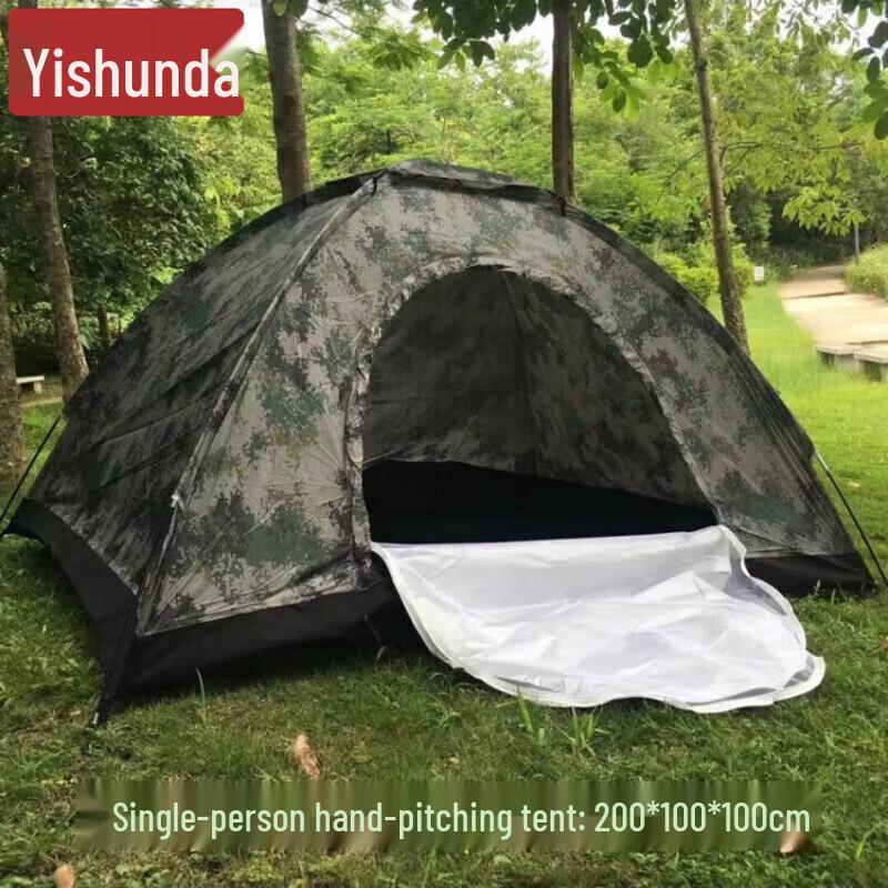 Yishunda Outdoor Camouflage Camping Tent
