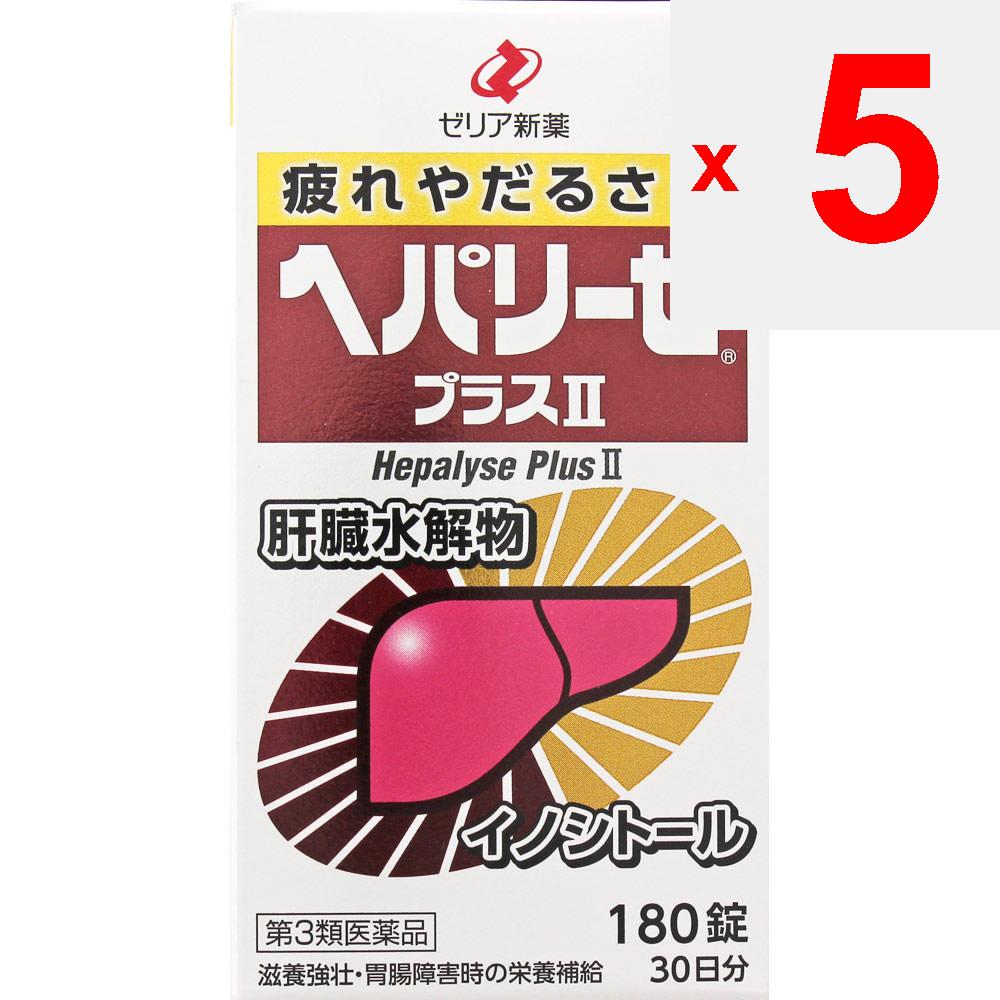 Zeria Hepalyse Plus 180 Tablets Other (check Locks, Tongue Cleaners, Etc.) Vitamins & Health Products Nutrient Tonic, Nutritional Supplementation