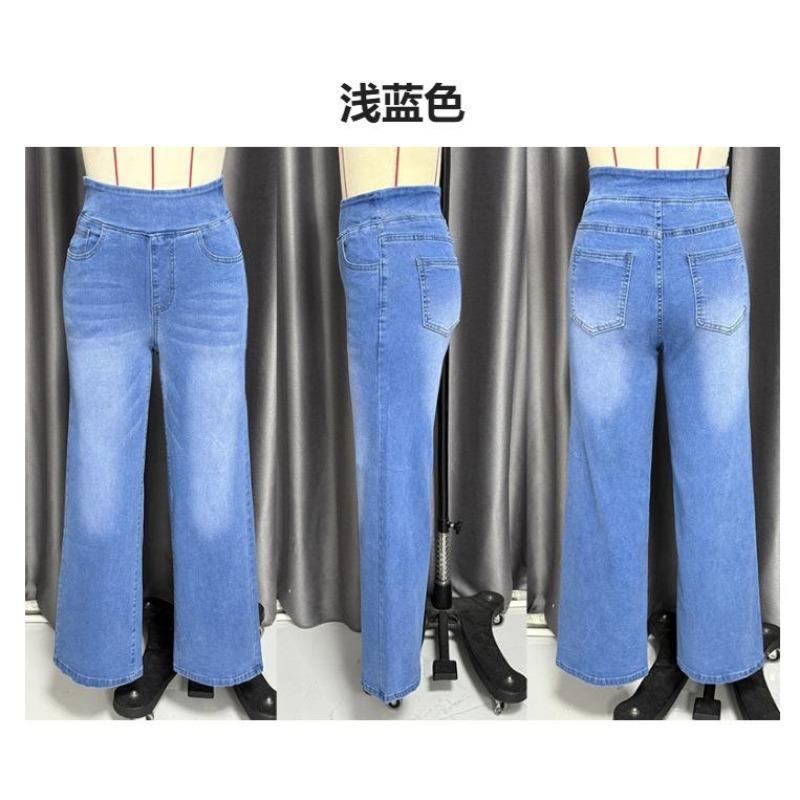 

Новые джинсы с высокой посадкой и широкими штанинами для женщин, чтобы скрыть их полноту, со свободным кроем, который делает их стройнее.. Джинсы прямого кроя XL