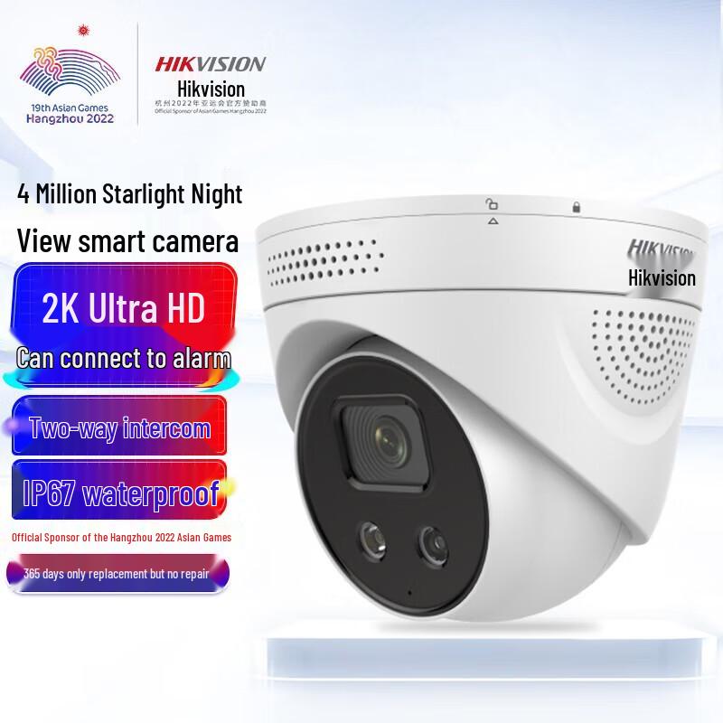 

Hikvision 4MP Starlight IR IP Camera with Smart Alert
