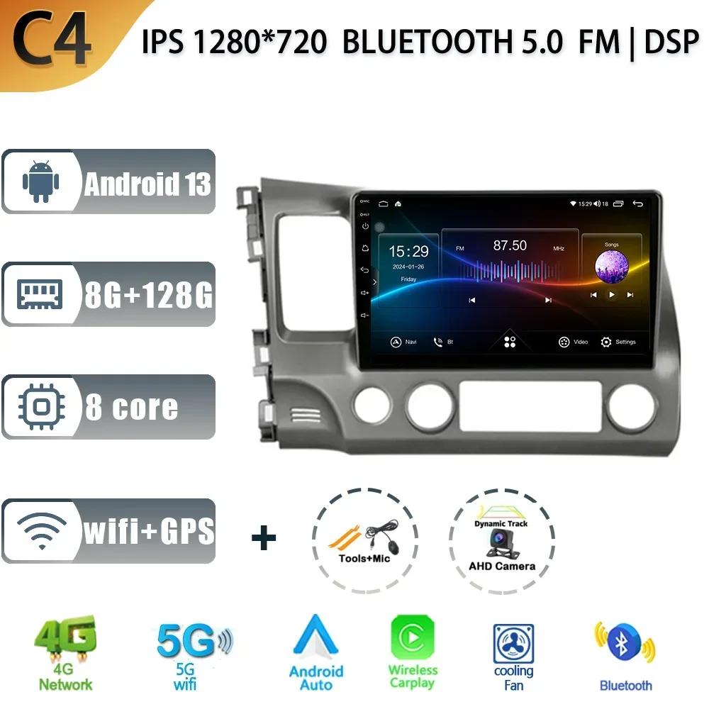 Android 13 For Honda Civic 8 2005-2012 Left Rudder Multimedia Car Monitor Screen 4G WIFI GPS Navigation Stereo Radio System