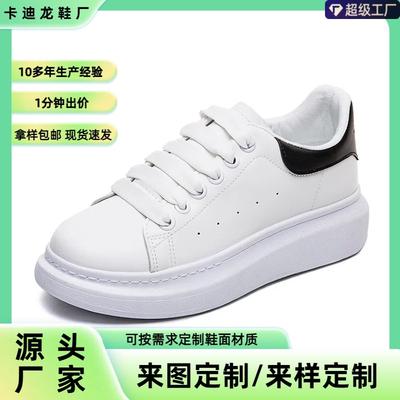 Calzado para mujer – Zapatillas deportivas