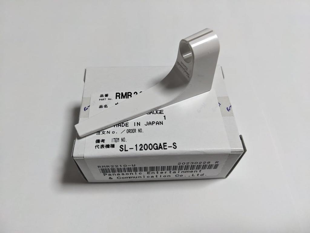 Technics Overhang Gauge