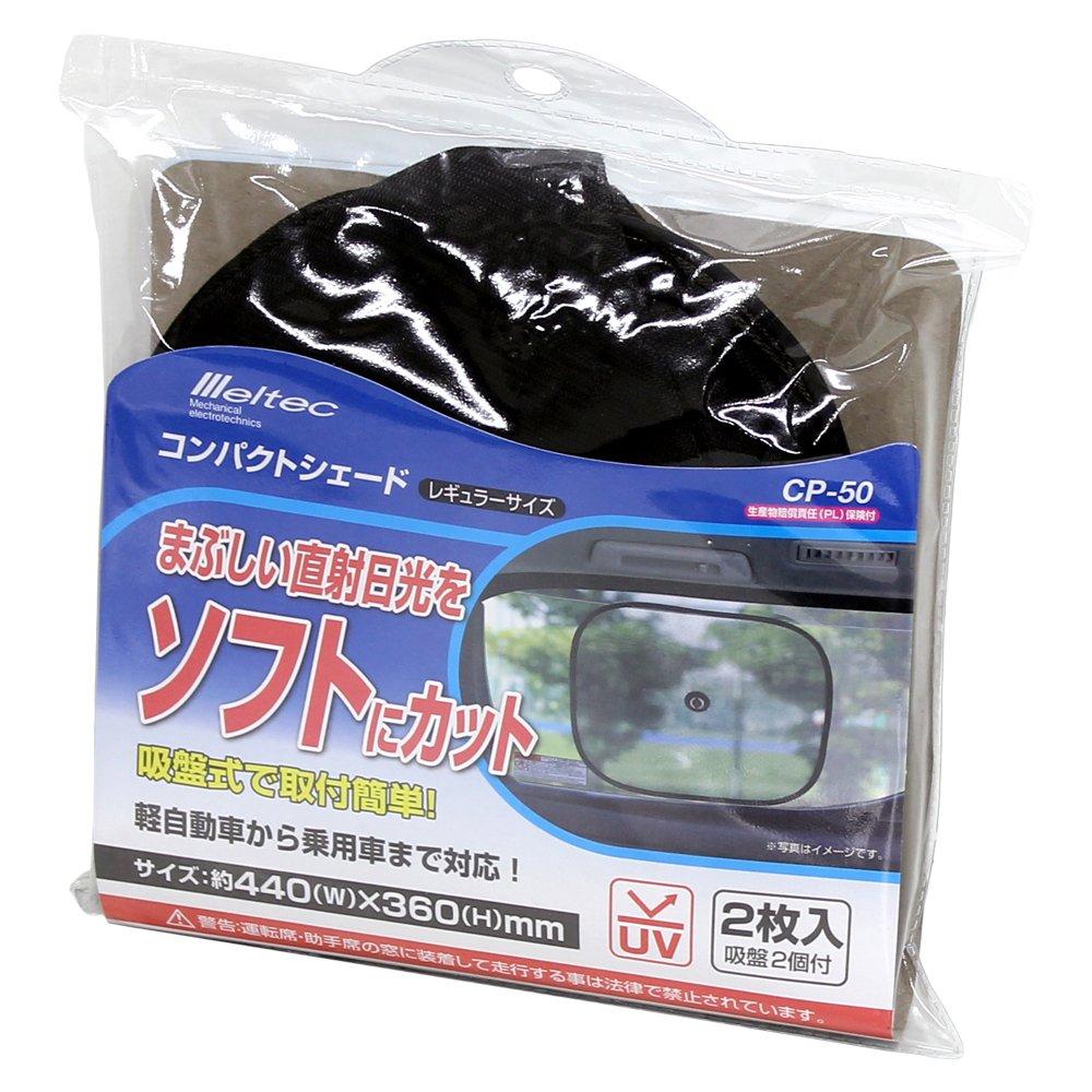 

Meltec Compact Car for Light to Regular Soft 2 440 x 360mm CP-50 Sunshade, Medium-Sized Vehicles, Size, Cut, Panels,