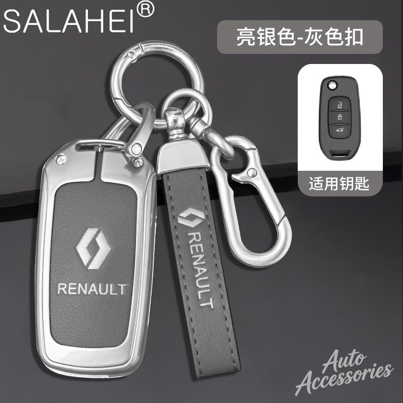 Alloy Car Key Case For Renault Megane Grand Scenic Kadjar Laguna Koleos Fluence Talisman Espace Dacia Sandero Protection Shell UU1