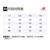 New Balance Velvet Jackets Men's Stand Collar Moderate NQ943011-BEI