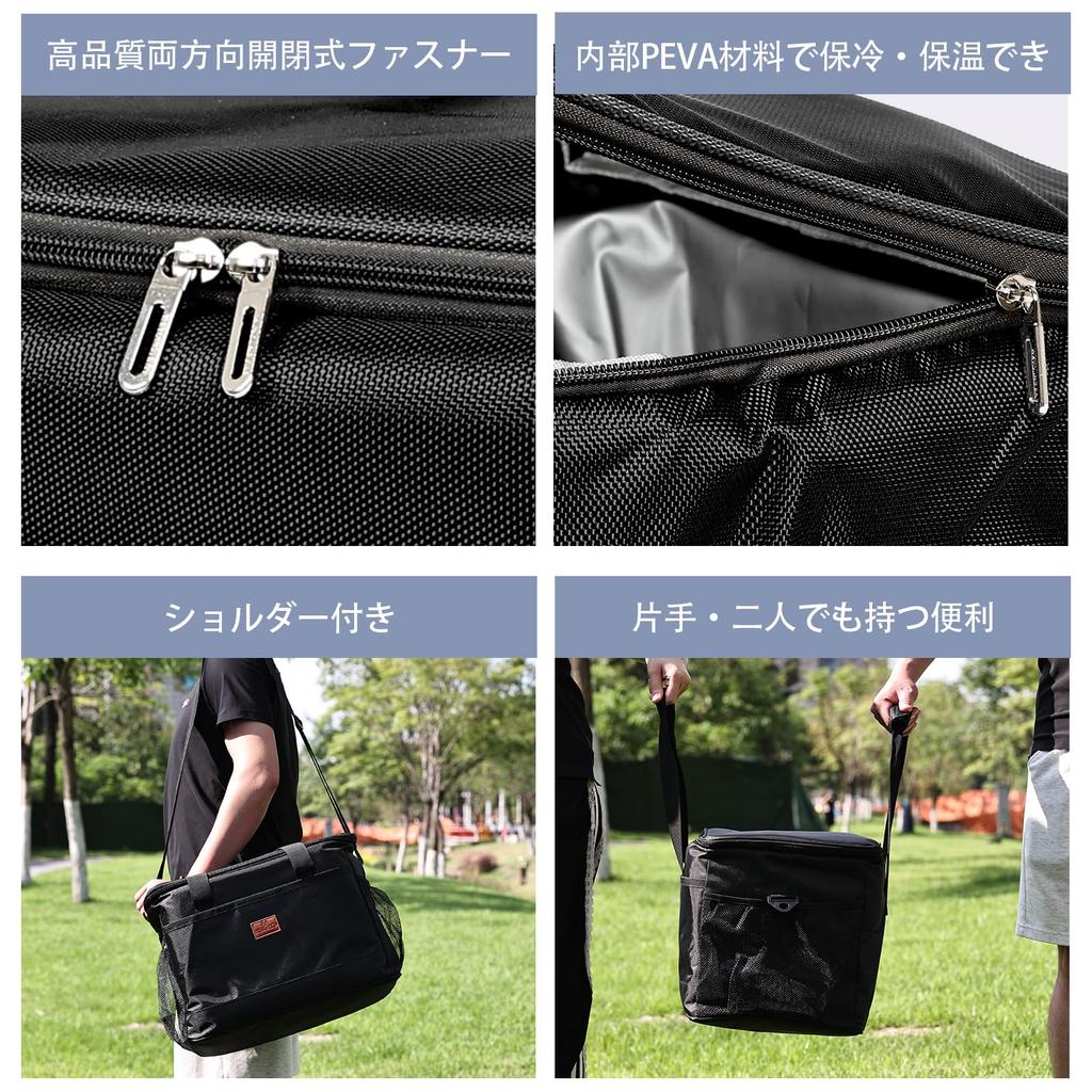 Miesherk Cooler Box, Insulated Bag, Soft Cooler Bag, Large Capacity 33L, Keeps Cold and Warm, Waterproof, Abrasion Resistant, Lightweight, Foldable