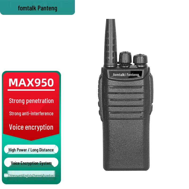 

Fantech Max950 Analog Walkie-Talkie (CN version)