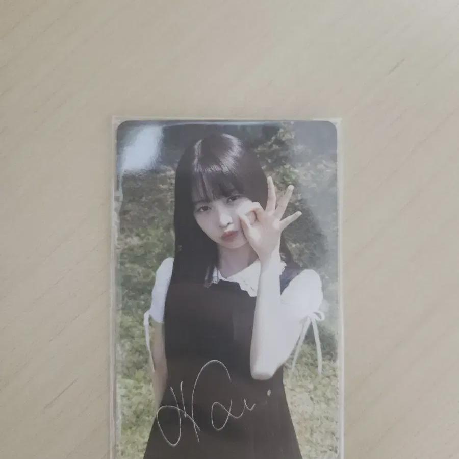 

Ive Rey D Icon Kakaotalk Gift Giving Pre-order Benefit