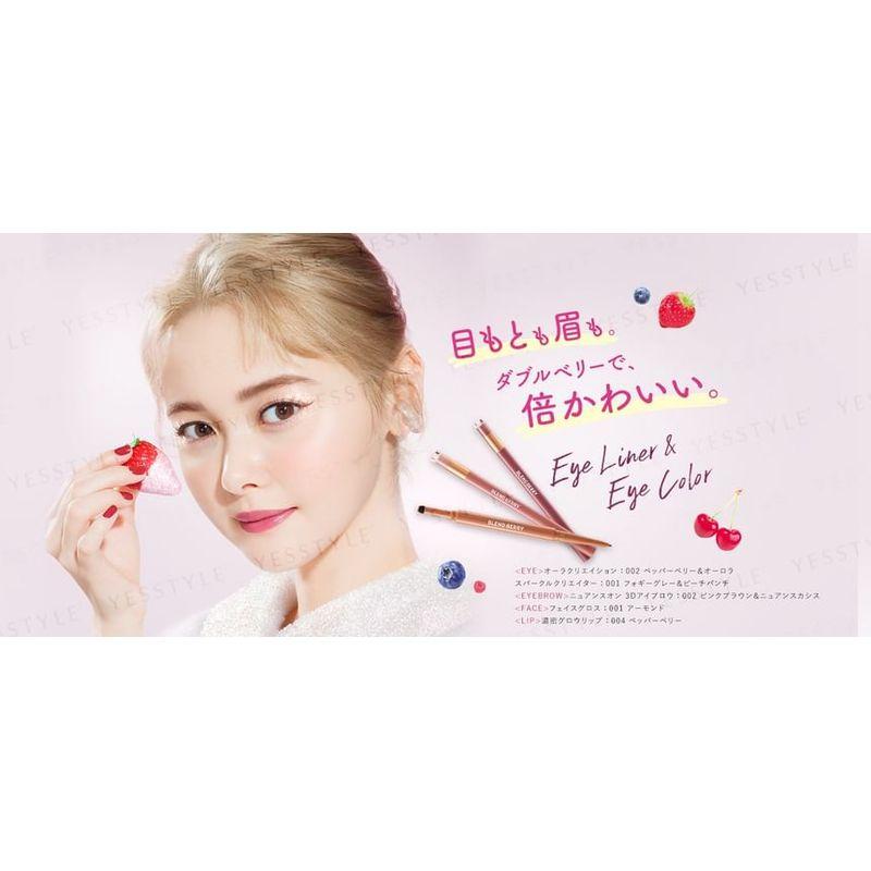 Kose - Blend Berry Sparkle Creator Eyeliner