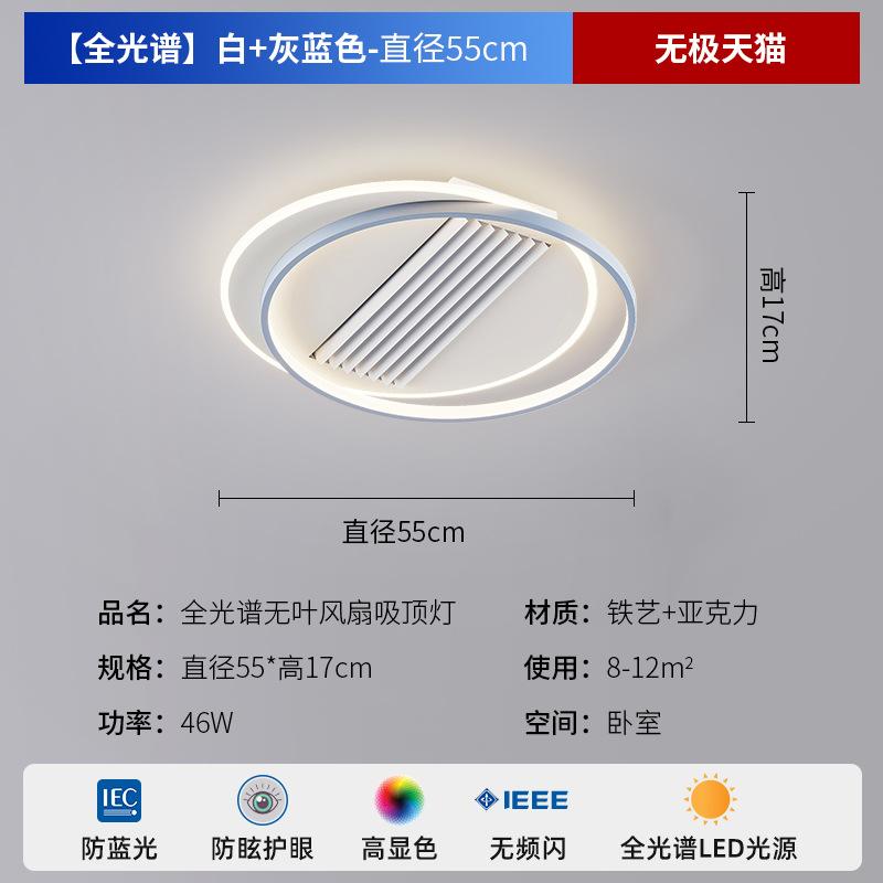

Современные светильники для спальни, складной потолочный вентилятор, потолочный вентилятор со светодиодной подсветкой и контрольной лампой для освещения гостиной