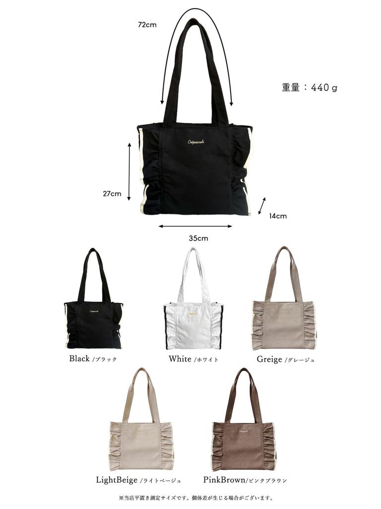 Gisele Große Tragetasche, Canvas, Großes Fassungsvermögen, Umhängetasche, Rüschen, Damen (Grau Beige)