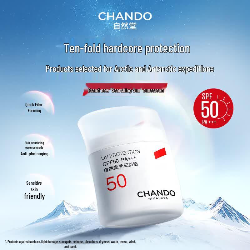 CHANDO Sun Protection Plus Waterproof Sunscreen Fluid
