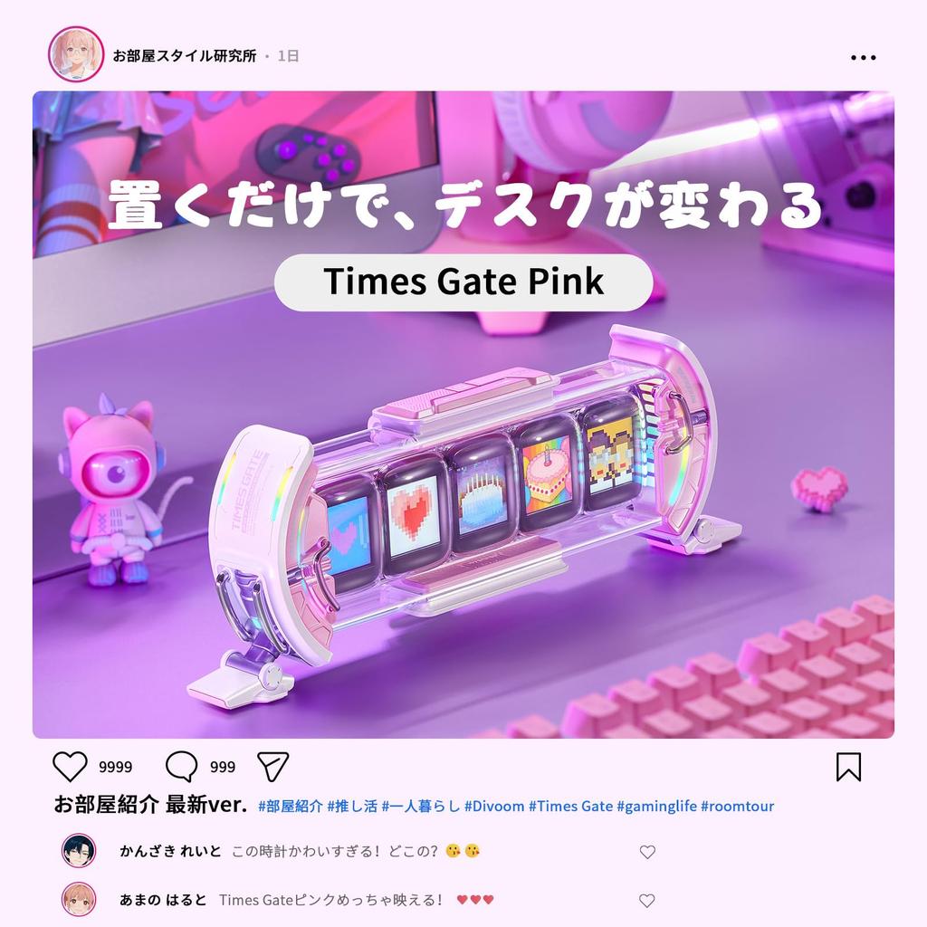 Divoom Times Gate 5-Way Digital Clock - Steampunk Style Digital Clock to Decorate Your PC Desk - Futuristic Gadget with RGB Lights [5 Screens for Free