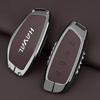 Haval Car Key Case for H6, Big Dog, F5/F7, H5/H9, M6, H7/H8, Xiaolong & First Love Models.