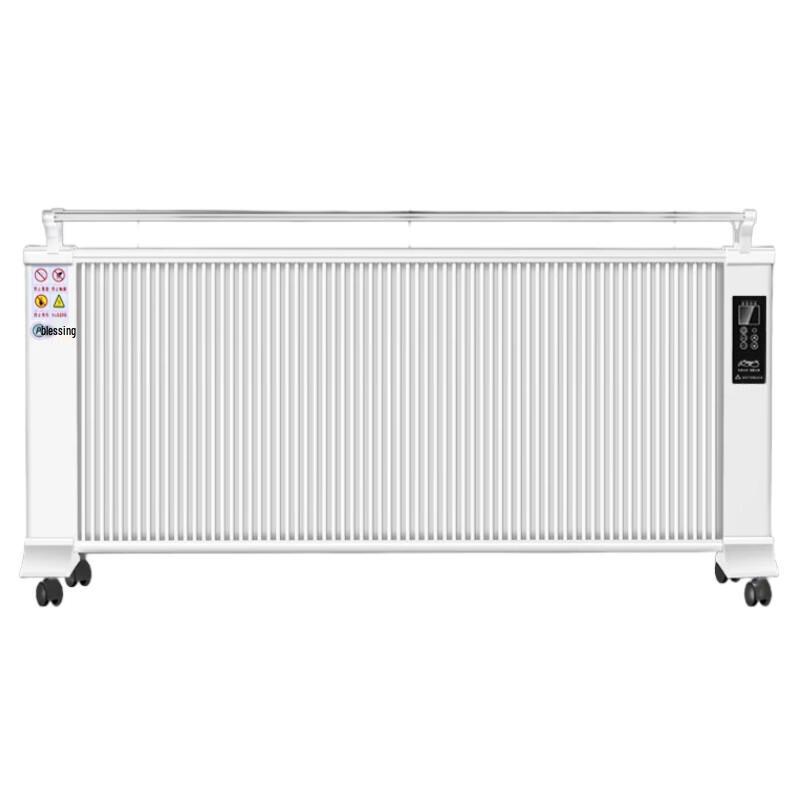 

Hudian Jinggong Carbon Fiber Electric Heater