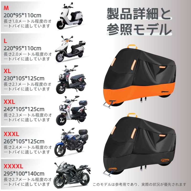 style improved in Motorcycle 210D body heat super water repellent paint Oxford motorcycle reflective lock UV UV motorcycle rain storage bag included