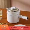Compact Multi-functional Non-stick Electric Cooking Pot for Dorms – Ideal for Noodles, Baby Food, and More.