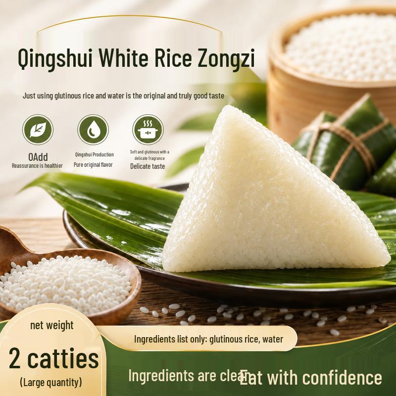 Traditional Dragon Boat Festival Zongzi Collection