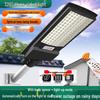 Integrated Solar Street Light with Motion Sensor for Outdoor Use