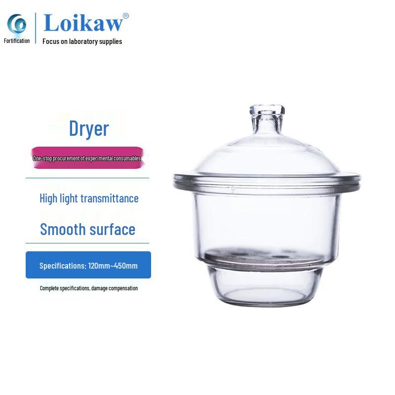 Laboratory Vacuum Desiccator with Ceramic Plate 150mm