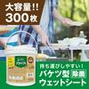 Disinfecting wet wipes for outdoor bucket 300 pieces suitable for camping and made in Japan use, type, (1 unit), barbecues,