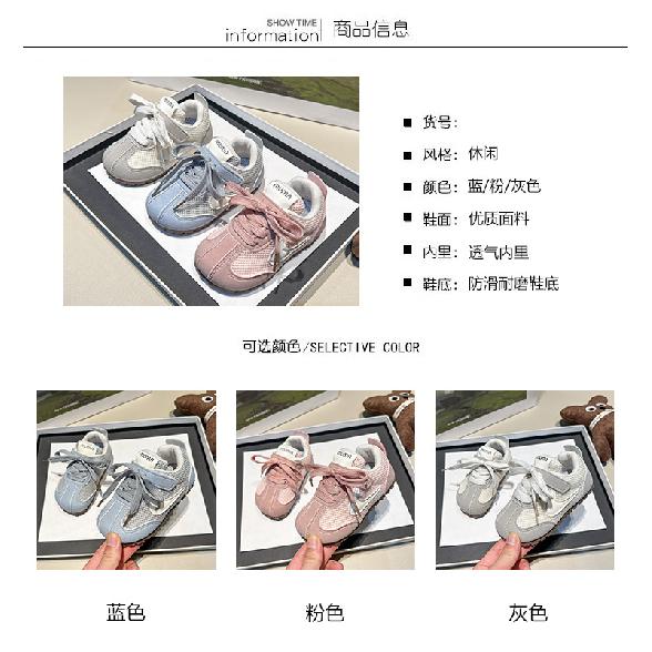 Korean-style children's sports shoes, retro spring-summer soft-soled mesh casual shoes for boys, Velcro breathable shoes for girls
