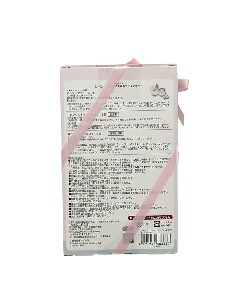Honyarado Moomin Rose Bath Body Care W18 D11 COS88363 & Gift, Pink, Size Approx. H4.5