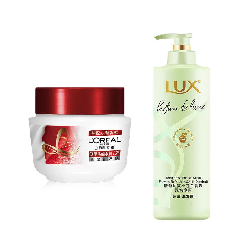 L Oréal & Lux Hair Care Bundle