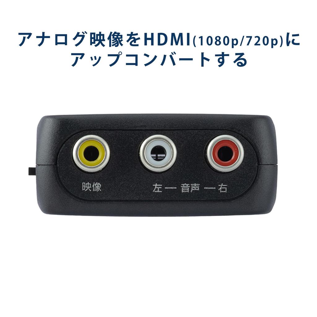 Green House RCA to HDMI Easy Analog Displays Video from Older Converter, Composite, 4K, Connection, TV, 3-Color Terminals, Video, Devices,