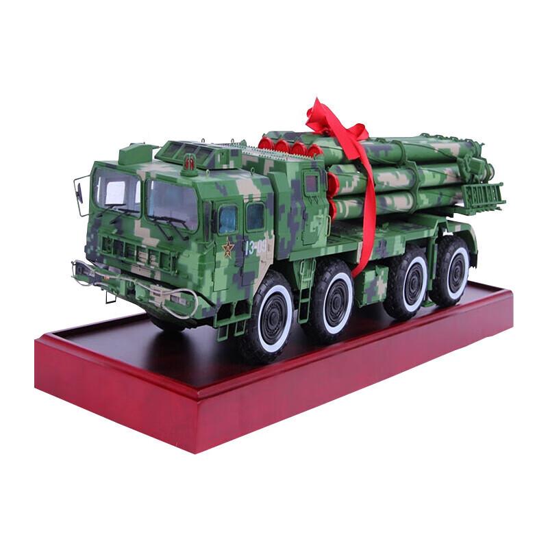 Churong 300mm Rocket Launcher Die-cast Model