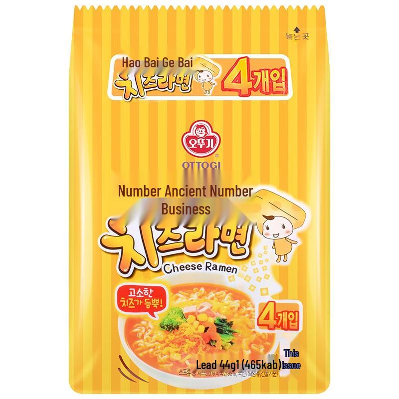 Ottogi Korean Instant Ramen & Noodle Selection